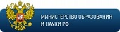 Министерство образования РФ
