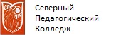 Северный Педагогический Колледж